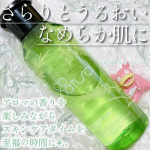 スキンケアしながらアロマも楽しむポケモン。🌱do natural🌱オイルバランシング ローション 150ml公式通販などで2750円で捕獲できます。ゆらぎ肌をナチュラルの力でケアする&hellip;のInstagram画像