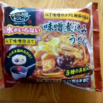 ⁡お水がいらない 味噌煮込みうどんをモニターしました🎶⁡⁡今日のお昼ごはんは息子が作ってくれました〜🎶⁡⁡そのまま温めるだけ!!ってすごいですね。⁡⁡八丁味噌とお出汁が良い感じ!!大きなエビやし&hellip;のInstagram画像