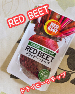 RED BEET ドライビーツチップ✨ビーツって何❓ビーツは〝奇跡の野菜〟と言われるほど、豊富な栄養を含んでいる健康・美容食材です。特にポリフェノール、ミネラルなどを多く含んでいる&hellip;のInstagram画像