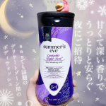 SNSで話題の石鹸で､安らぎタイムを過ごすポケモン。⚘.。Summer's Eve⚘.。ラベンダーナイトタイムウォッシュ バラエティショップやオンラインなどで1617円で捕獲できます。&hellip;のInstagram画像