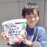 我が家の小2の息子は偏食がちで栄養が足りているのか心配しながら過ごしてきました(T_T)そこで『WINZONE ジュニア プロテイン』のおいしいミルクココア風味を飲み始めました！味にうるさい息子&hellip;のInstagram画像