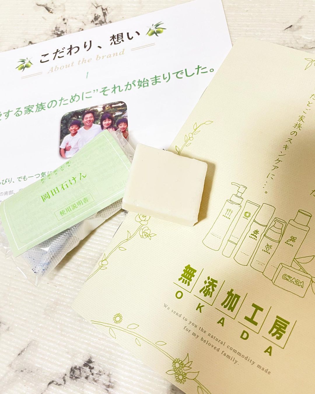 口コミ投稿：kenken.2903🧼岡田石けん【100%オリーブオイル無添加石鹸】無添加工房　OKADAさん息子…