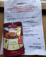 モニター当選😊✨梅たぁくさんの昆布茶❤️🙏今回は、ずりと野菜を炒めて&hellip;梅の酸味が、ズリの臭みを取ってくれるし&hellip;昆布でコクが出る❤️紫蘇も良い仕事🙆&zwj;♀️#PR #玉露園 #玉&hellip;のInstagram画像