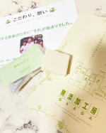 kenken.2903🧼岡田石けん【100%オリーブオイル無添加石鹸】無添加工房　OKADAさん息子、パパともにアトピー肌や敏感肌がずーっと悩みの我が家🏠敏感肌用のボディーソープよ&hellip;のInstagram画像