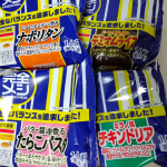美味しいのに栄養バランス満点！？.冷凍の完全メシを4食お試しさせていただきました✨.日清食品さんの冷凍食品なのですが、大満足メニューが見た目やおいしさはそのままに、たんぱく質・脂質・炭水化物&hellip;のInstagram画像