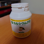 kana_ayu_loveモニターで、当選した、『すくすくのっぽくん　カルシウムグミ　レモン味🍋』試させて、頂きました✨♪お味は、本当に、美味しかったです✨✨✨お高いだけ、あるなぁ〜と、言うの&hellip;のInstagram画像