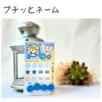 🕊🍀自分の持ち物が一目でわかる！プチッとネーム使ってみました🐰💚うちの子スイミングを習ってるんですがゴーグルが黒なんですよ💦これは、、どうやって名前を書いたら良いのか？今までは&hellip;のInstagram画像