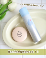 𓆸メイクカバー◆オイルリセット◆うるおいミストクール＼  夏メイクの救世主セット！／夏のメイク崩れに負けない2セットを使ってみましたˊ˗◆オイルリセット￣￣￣￣￣￣￣￣￣☑︎おし&hellip;のInstagram画像
