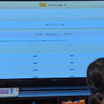 akemimi25年子の子育てをしています。毎日保育園への行き帰り。片道約1時間&hellip;車に揺られてゆらゆら。暇つぶしに動画を見せることはありましたが、移動時間を有意義にできたら！せっかく&hellip;のInstagram画像