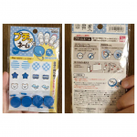 〜入園準備・上履きや傘など自分だけの目印に🩷【プチッとネーム】〜取付け簡単！上履きなどのおなまえつけ＆目印に！好きなマークや柄のお名前シールを選んで貼り付け、プチっと付属のものに貼り付けるだけ&hellip;のInstagram画像