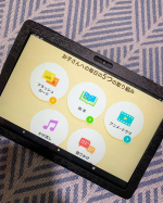 .3歳の娘。最近、お勉強に興味津々なのでタブレット学習取り入れました。以前はママの携帯に課金してさせてましたが画面も小さいし携帯取られるので&larr;重要wタブレット購入し、ベビーパーク英語&hellip;のInstagram画像