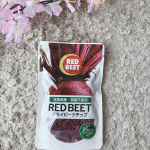 塩水港精糖株式会社より『RED BEET ドライビーツチップ』をお試しさせていただきました✨ビーツは外食のサラダやスムージーでしか摂取したことがなく、ドライになったビーツは想像もつきませんで&hellip;のInstagram画像