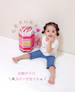 . 𝟸𝟶𝟸𝟹. 𝟶𝟽.𝟶𝟼 ˗ˋˏ  𝙢𝙤𝙣𝙞𝙩𝙤𝙧 🧸★ ˎˊ˗  u0040glico_direct samaのお菓子詰め合わせセットの《スイーツセット》をselectさせ&hellip;のInstagram画像