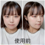 使用前と使用後