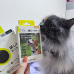 スマートタグ【ディグル】紛失防止タグってよくあるけどペットの追跡用にも使えるなんて知らなくてびっくり😳付属のシリコンカバーもついていて首輪にもリードにもつけられるのがとってもいい！位置&hellip;のInstagram画像