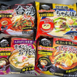 キンレイのお水がいらないシリーズ🍜　このシリーズほんっとに好き❤️今回は詰め合わせだったんだけど、台湾ラーメンとチゲうどんは初めましてだったんです☺️✨なので最初にチゲうどん食べてみましたぁ✨&hellip;のInstagram画像