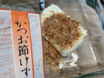 nitizyouenbu#PR #株式会社ヤマザキ #カネ吉 #カネ吉オンライン #kanekichionline #カネ吉のとろろ昆布 #カネ吉の昆布 #とろろ昆布 #かつお節けずり #moni&hellip;のInstagram画像