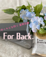 ✼&bull;&bull;┈┈&bull;&bull;✼&bull;&bull;┈┈&bull;&bull;✼&bull;&bull;┈┈&bull;&bull;✼&bull;&bull;┈┈&bull;&bull;✼７／８  Satおはようございます(˙꒳˙ก̀)☁️☔️今日は、少し前にもご紹介した『背中ニキビを防ぐ薬用石鹸 For Bac&hellip;のInstagram画像