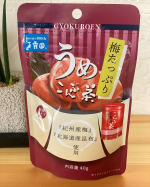 玉露園うめこんぶ茶応援団部の鯖男週末はバスケ部応援、野球応援と大忙し📣⚾️鯖男のリクエストで梅ごはん弁当夜は豆乳とうめこんぶ茶トマト🍅パスタ#PR #玉露園 #玉露園 #梅たっぷりう&hellip;のInstagram画像
