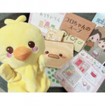 .箱を発見した瞬間に飛びついた娘👧早く箱を開けたくてうずうず&hellip;❤️&zwj;🔥❤️&zwj;🔥自ら開けてどんどん中身を取り出しては触ってみて、早速遊ぼうとしていました🐥💕　今回私はずっと気になっていた&hellip;のInstagram画像