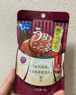 玉露園　梅たっぷりうめこんぶ茶試してみました。梅がたっぷり入っていて、夏バテするこれからの季節に良さそうです。梅が好きな方にもおすすめです。ご飯と混ぜてうめのおにぎりや私は、きゅうりの浅漬&hellip;のInstagram画像