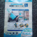 #dew 使用の不織布巾着使いきりました❗️銅の力で優れた抗菌、防カビ効果があるとの事だったので、私はヨガへ行く時にウェア入れに使用してました。お年頃なんでw、かなり汗をかくので、使用は夏場は避&hellip;のInstagram画像
