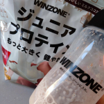 ジュニアプロテインを始めて約2週間こどもたちは毎日プロテイン飲むー!と自ら言うようになりました🥛我が家では朝ごはんがパンの日は朝のドリンクとしてそれ以外の日は寝る前のドリンクとして飲&hellip;のInstagram画像