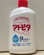 ✨アトピタ 保湿全身ミルキィローション✨早いもので1歳8ヶ月、もうすぐ9ヶ月になる僕ちん😊だいぶお顔も綺麗になったけど、ずっと顔荒れが酷くてお顔、特に口周りはいつも真っ赤。見もカサカサで血が出る事&hellip;のInstagram画像