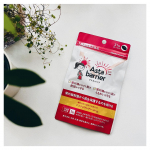 1日1粒の飲む紫外線対策！😎⁡天然の守りの成分『アスタキサンチン』を1日の目安量1粒に4mg配合したサプリメント。⁡ꕀ┈⋯ꕀ┈⋯ꕀ┈⋯ꕀアスタバリア［機能性表示食品］ꕀ┈⋯ꕀ┈⋯ꕀ┈⋯ꕀ&hellip;のInstagram画像