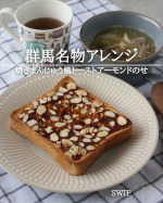 朝ごはんをパンの献立にすると家族が起きてこないのなんで？（告知しているわけでもない）こんな変な現象起こる人いませんか？？＊＊＊＊＊群馬県の名物に「やきまんじゅう」っていうのがあるんですよ（最&hellip;のInstagram画像