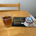 aky30ハーブ健康本舗さんの『黒モリモリスリム』プーアル茶味で飲みやすい。翌日スッキリしました。#黒モリモリスリム #健康茶 #ハーブ健康本舗 #プーアル茶 #気分スッキリ #202305&hellip;のInstagram画像