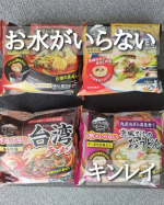 いや〜やっぱり在宅ワークの日のお昼ご飯はキンレイ様様🫂この『お水が入らない』シリーズは、鍋にそのまま中身をいれて、火をつけるだけで完成するから簡単すぎるし、全部美味しくて最高👏具も入ってるから&hellip;のInstagram画像