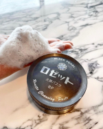 ♡「ロゼット洗顔パスタ ブラックパール」白い部分を押すと黒くて光沢のある洗顔料が出てきます。泡立ちが良く、洗い上がりのスッキリ感が気持ちよくて洗浄力を感じます🌱黒の美容成分配合⭐︎優し&hellip;のInstagram画像