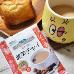 アイスでも楽しんでみたり。#健美チャイ #マサラチャイ #チャイ #ジンジャー #生姜 #スパイス #香辛料 #健康食品 #寒さ対策 #佐藤薬品 #佐藤薬品工業 #健康サプリの館 #monipla&hellip;のInstagram画像