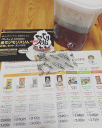 fukuro29296#黒モリモリスリム 飲んでみた🍵#プーアル茶 は前に家族が定期購入？で飲んでいて別に麦茶と変わらずフツーに飲めた。これも味は毎日飲むのも大丈夫。#健康茶 というと苦いような&hellip;のInstagram画像
