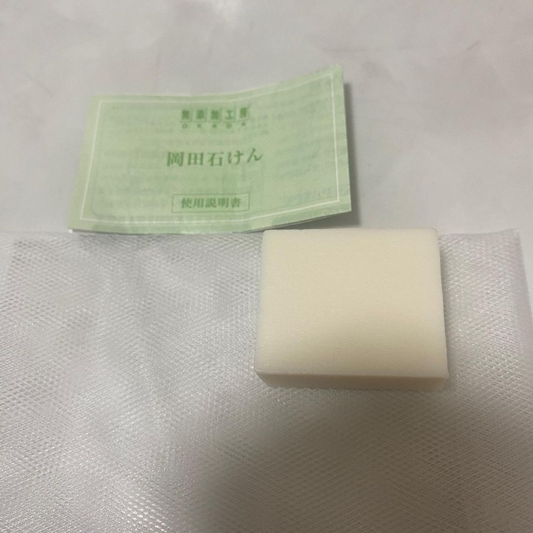 口コミ投稿：無添加工房 OKADA完全無添加 オリーブ100％ 岡田石けん🫶毎日毎日使用した経過報告🫶肌…