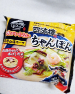 お水がいらない 四海樓監修 ちゃんぽん美味しいっ❤麺は太いめのぷるつやモチっとしてます😆✨スープはあっさりのようであってコクのある白湯スープ🤤海鮮も入っているので味がしみてて美味しい❤&hellip;のInstagram画像