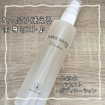 #魂の商材屋 #スーパーウォータープラス #化粧水 #ベビーローション✨魂の商材屋スーパーウォータープラス✨150ml大人も子どもも、全身たっぷり使えるミストのご紹介&hearts;お風呂上がり&hellip;のInstagram画像