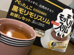 色々思うことがあり、本格的なダイエット開始！ジュースの代わりに前までルイボスティーを飲んでたけど、こっちの方が断然良かった！！何より飲みやすい！1日1杯でこんなにスッキリ爽快に過ごせるとは&hellip;のInstagram画像