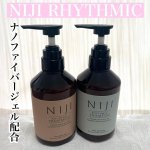 NIJI RHYTHMIC(u0040niji_rhythmic_jp )ニジ リズミックシャンプー/トリートメントハリコシがないうねる広がる・ぱさつく毛先が傷んでいるカラーのモチが悪い&hellip;のInstagram画像