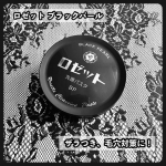 夏の毛穴対策に黒ロゼット！ずっと気になっていたロゼット洗顔パスタ「ブラックパール」を使ってみました😊丸い容器のホールから押し出して使う珍しいタイプの洗顔料。毛穴やザラつきにアプローチしてく&hellip;のInstagram画像