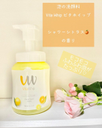 泡の洗顔料 ビタホイップ✨✨のご紹介です🌸パッケージから可愛くて、気分が上がりますよね💕ビタホイップはビタミンが配合されてる✨洗顔しながら美容に良いとされるビタミンも✨✨一石二鳥な感じですよ&hellip;のInstagram画像