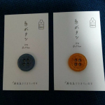 株式会社KAWAGUCHI一本の糸だけで編み上げられた『糸ボタン』,再生ポリエステル糸を使用した環境に優しいエコなボタン😊,糸で出来ているので柔軟性はあるけど,柔らかすぎず思ったよりしっか&hellip;のInstagram画像