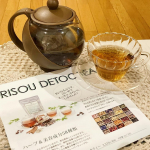 内側からスッキリ。便秘の人必見。お茶好きの私が最近飲んでいるお茶です☕️《リソウデトックティー》ローズヒップの甘酸っぱい香りが印象的でダイエット茶に有りがちな変な味ではなくハーブティーとして飲&hellip;のInstagram画像