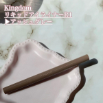 ✧キングダム✧リキッドアイライナーR1▶︎アッシュグレー近年話題すぎるブランドKingdomのアイライナー、外パケが紙になってリニューアルされました☺️✨ウォータープルーフ&times;皮脂に強いスマッ&hellip;のInstagram画像