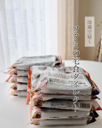 近所でも、宅配中の車をよく見かけててずーーーっつと気になっていたワタミの宅食ダイレクト、食べてみたよ！知らなかったんだけどワタミの宅食ってね、・冷蔵の宅配食・冷凍の宅配食と２種類から選&hellip;のInstagram画像
