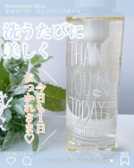 ♡&hearts;︎♡＼お気に入りクレンジング♪／⁡💛ホメオバウ　クレンジングオイル💛⁡⁡めちゃくちゃお気に入りになったクレンジング♡⁡-------------------------------&hellip;のInstagram画像