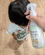 株式会社マックス様の「無添加　寝ぐせ直しウォーター 250ml」をお試しさせていただきました✨✨こちらのお陰で息子の寝癖直しどうしよう〜💨って焦る毎日からやっと解放されました🥹🙌🤤👏👏スプレータ&hellip;のInstagram画像