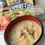 .なべやき屋キンレイの「お水がいらないシリーズ」もう知ってる方も多いのではないでしょうか！！具材・麺・スープがひとつに冷凍されていて、お鍋に入れて6分弱茹でるだけで簡単に出来ちゃう🌟今回は4&hellip;のInstagram画像