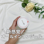 ⁡🔻フォローミー🔻⁡⁡u0040mi.ra.i.mama⁡⁡⁡ 「しあわせ想い」u0040utukcia ⁡年齢と共に、忙しいと言う理由で、基礎化粧を怠ってしまってて&hellip;肌&hellip;のInstagram画像